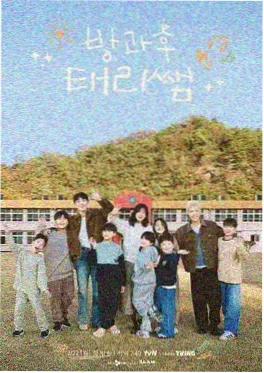 摩天楼里的鲸电影海报