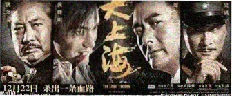 雨林邮差主视觉